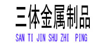古蔺光伏配件