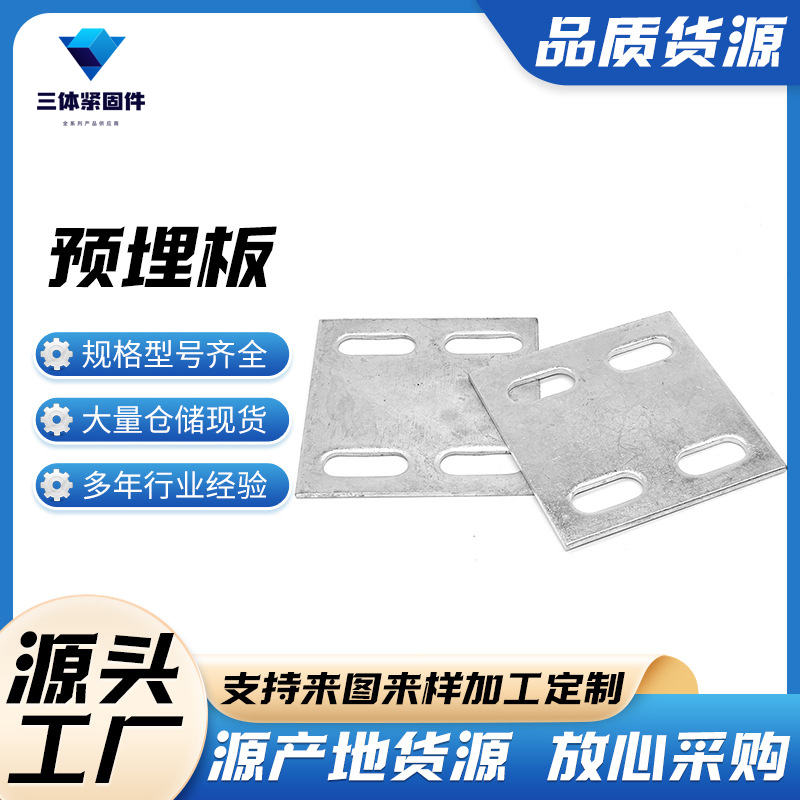 古蔺三体金属制品